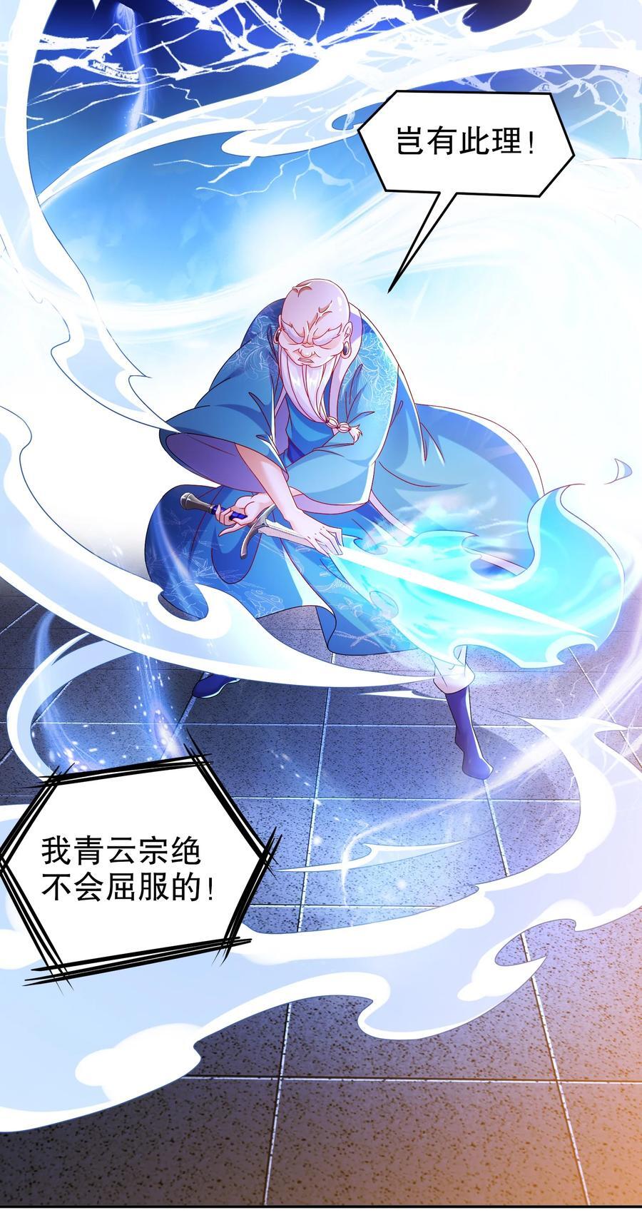 110 撼天罡5