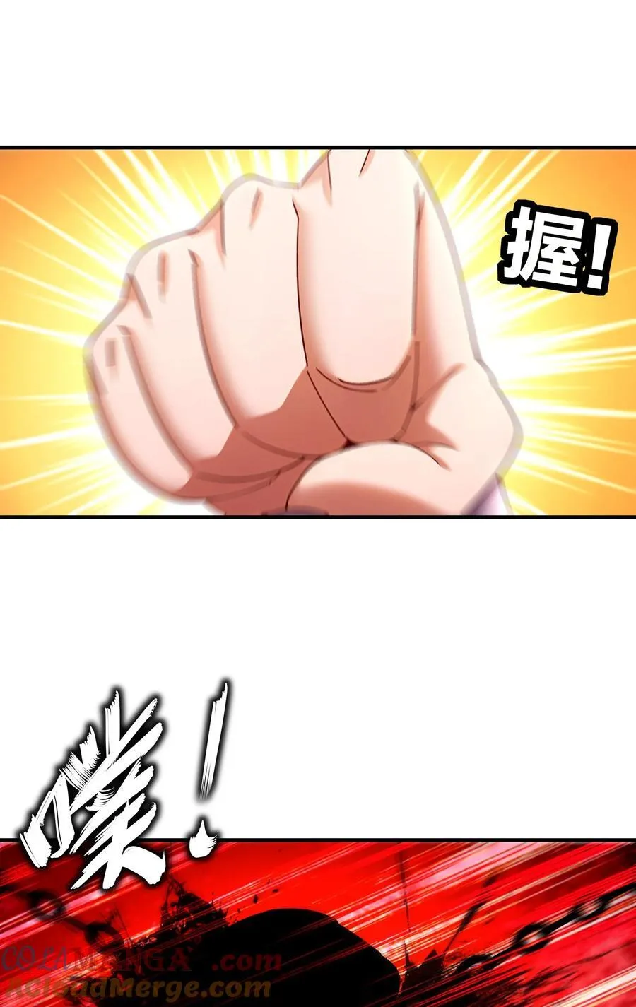 226 [五一三连更]暴露了！12