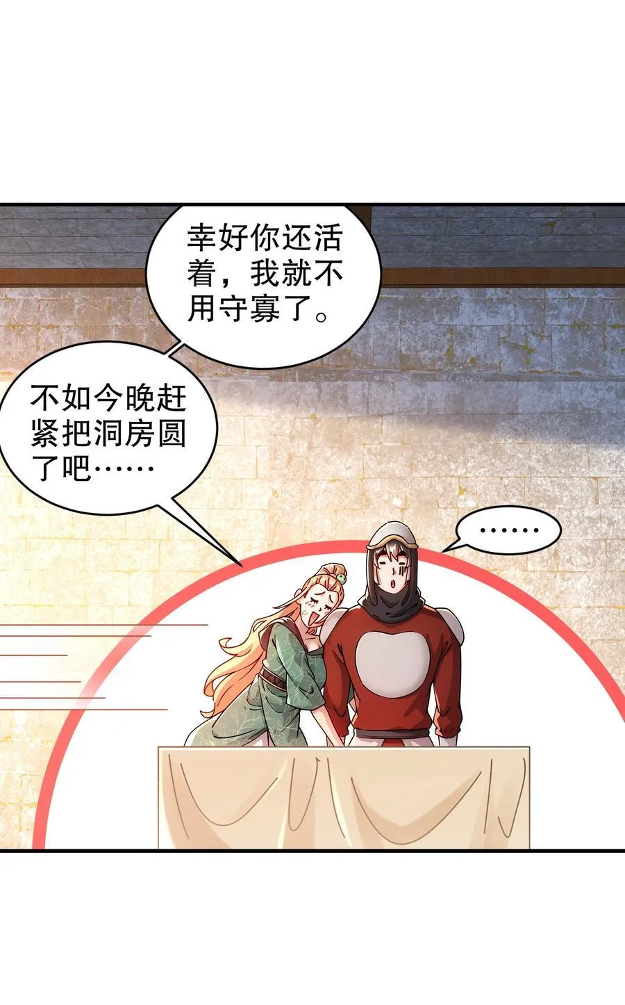 228 玩 波大的21