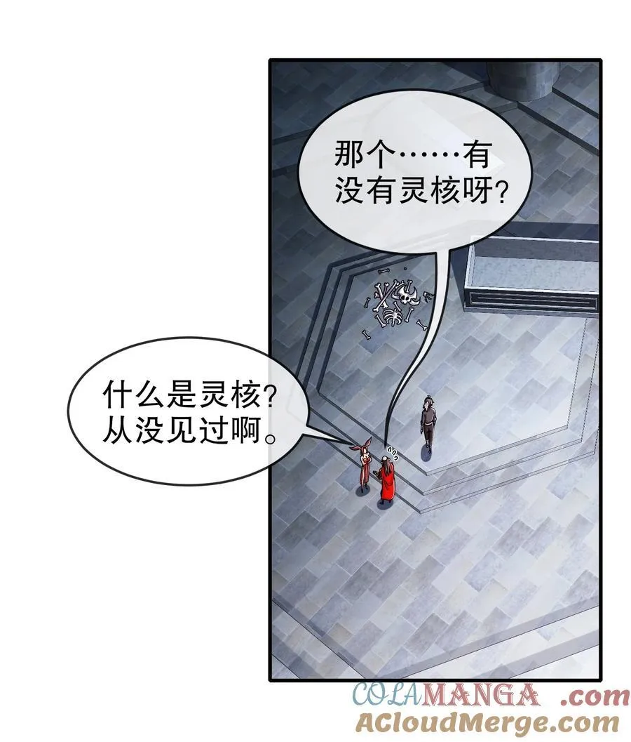 222 嘴巴可紧了32