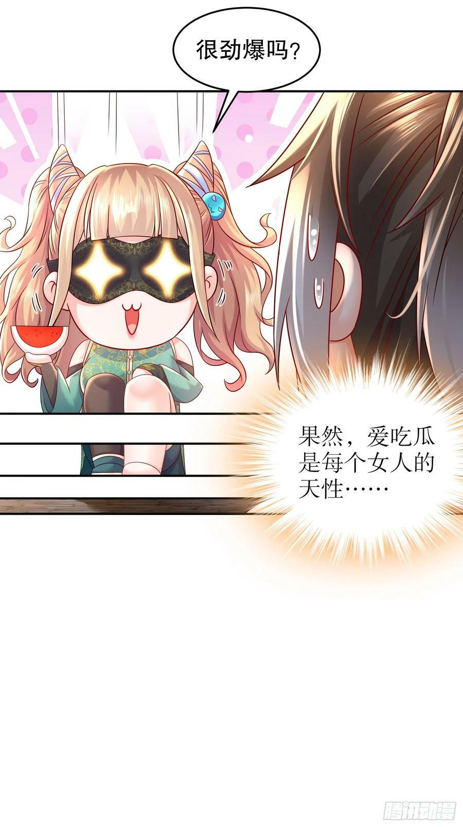 48 缺根公主？43