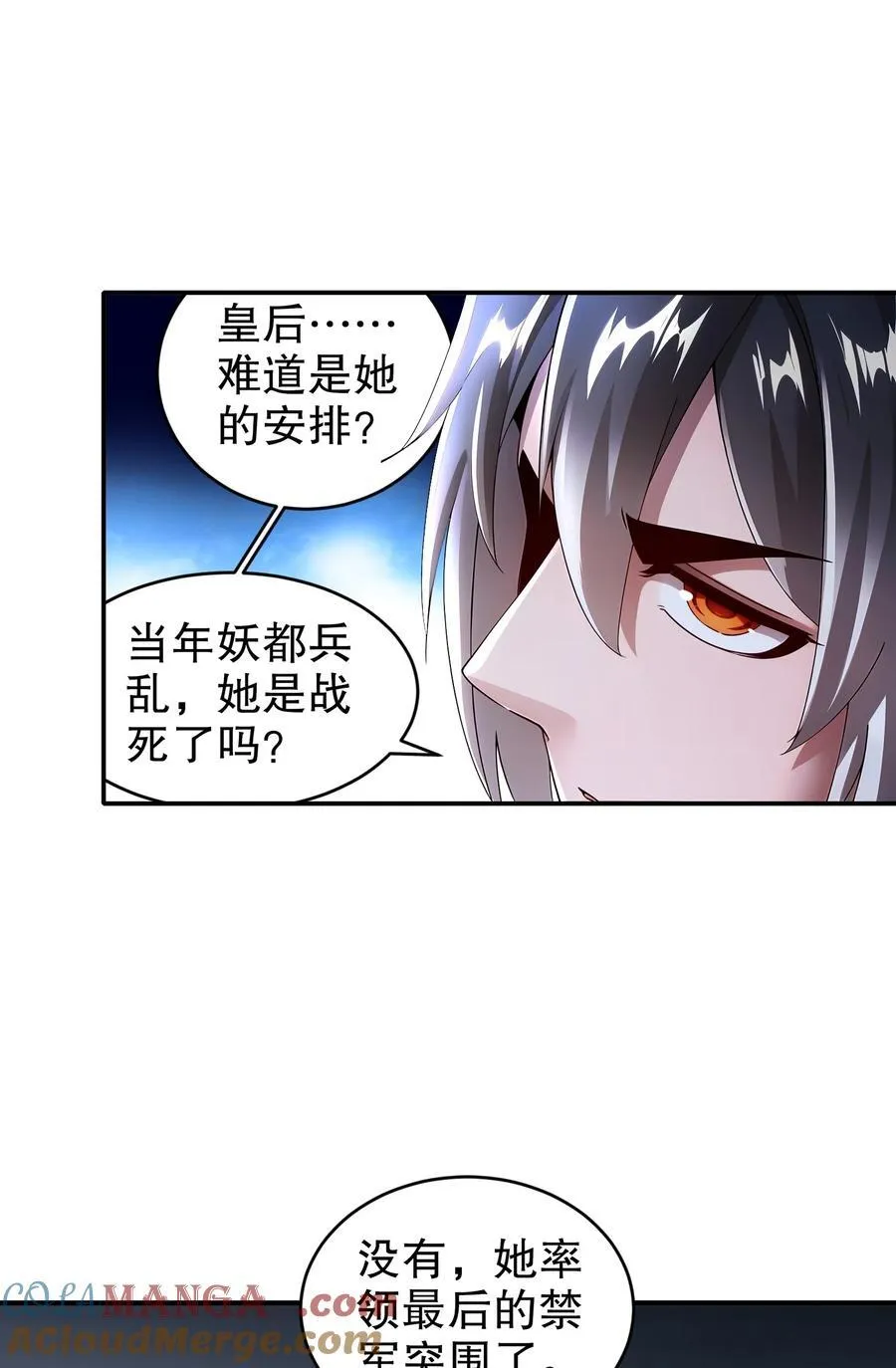 223 认亲8