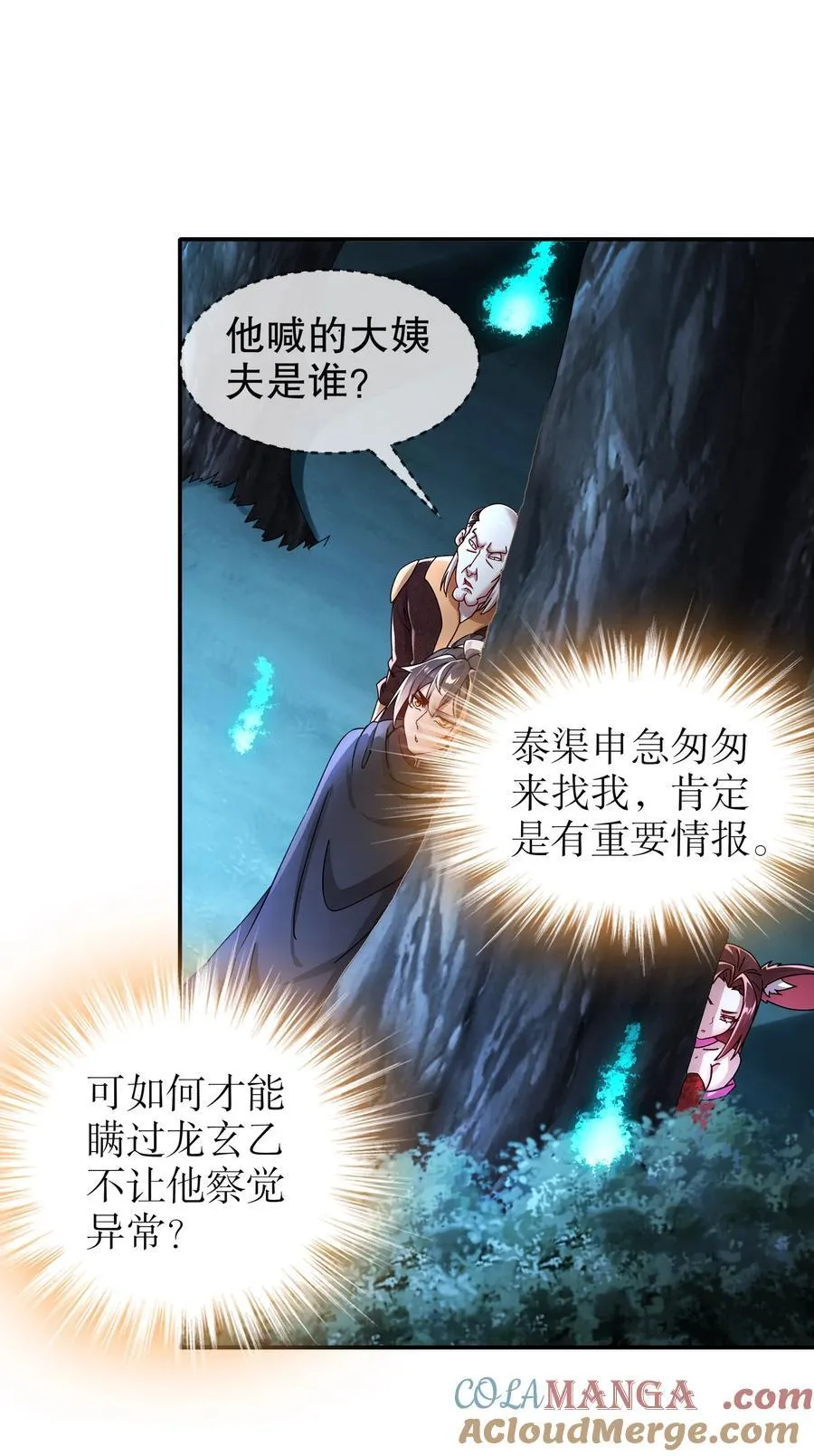 223 认亲22