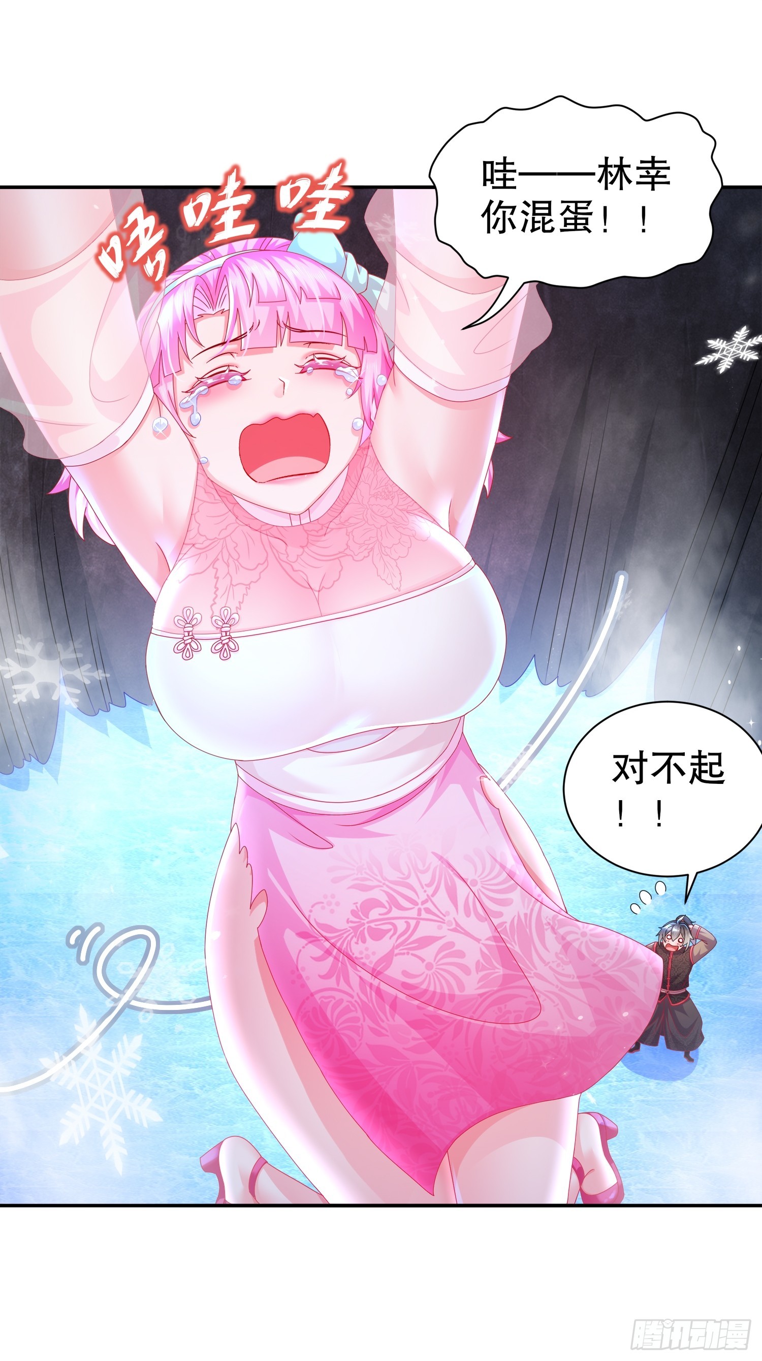 29 南奈，让我进去吧！10