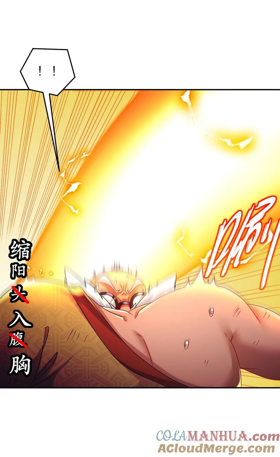 117 片甲不留4