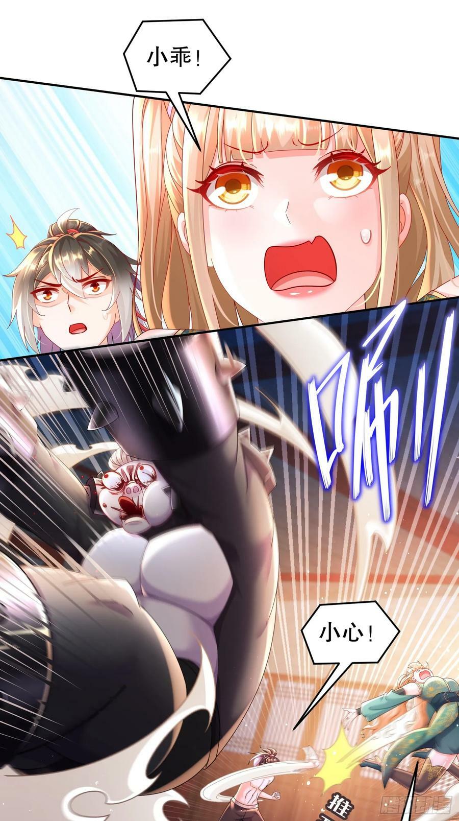 50 你们母女俩……！？34
