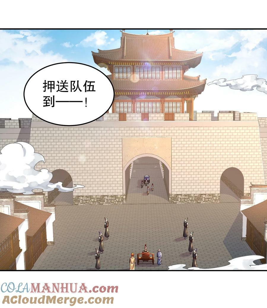 70 真.偷家6