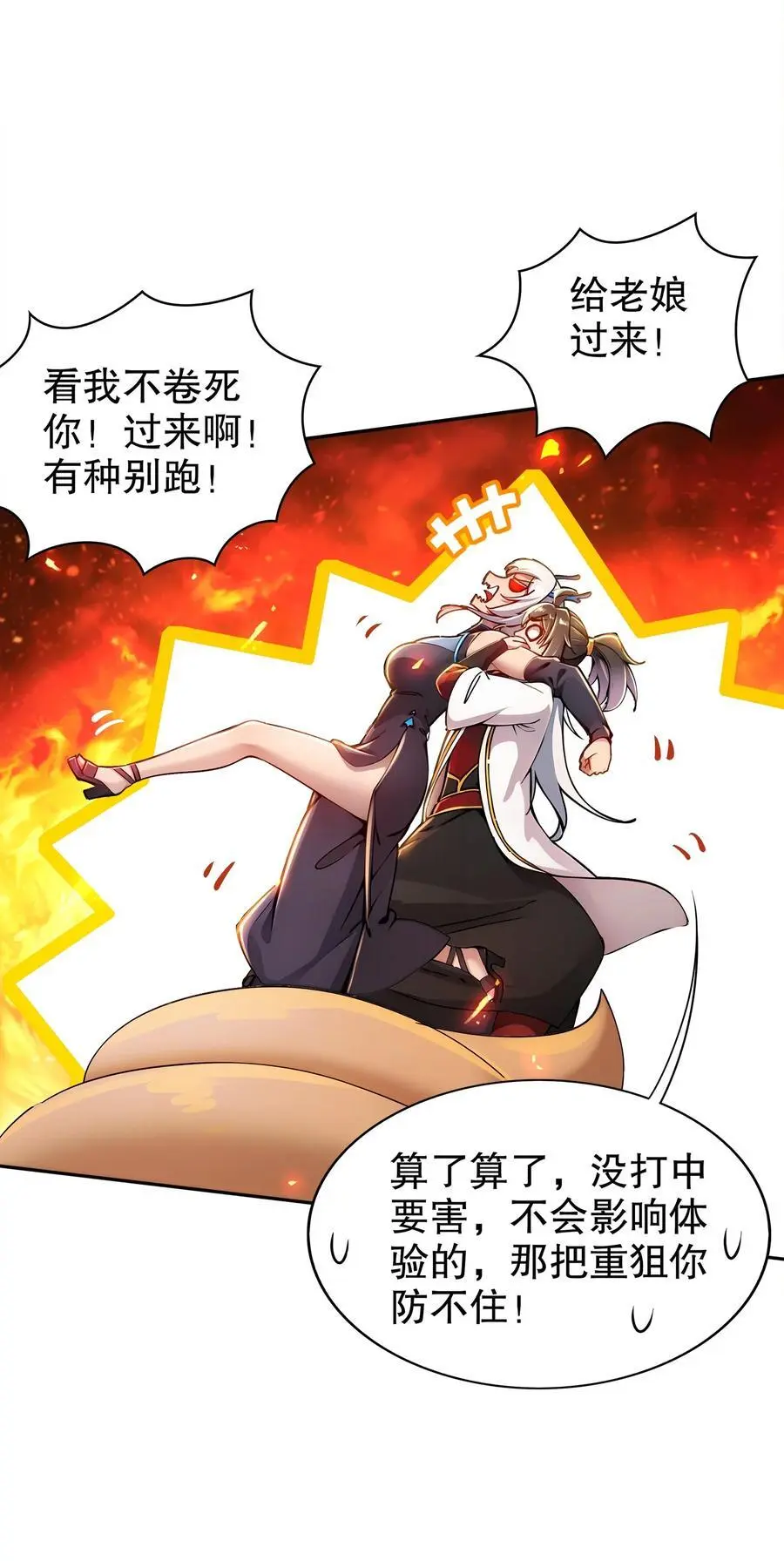160 毁我xing福根源25