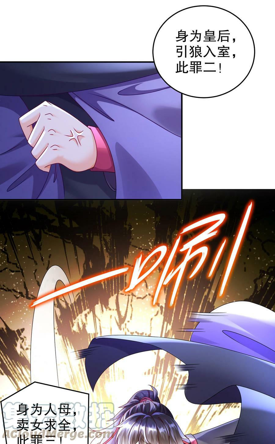 53 第三位兽娘，开！30