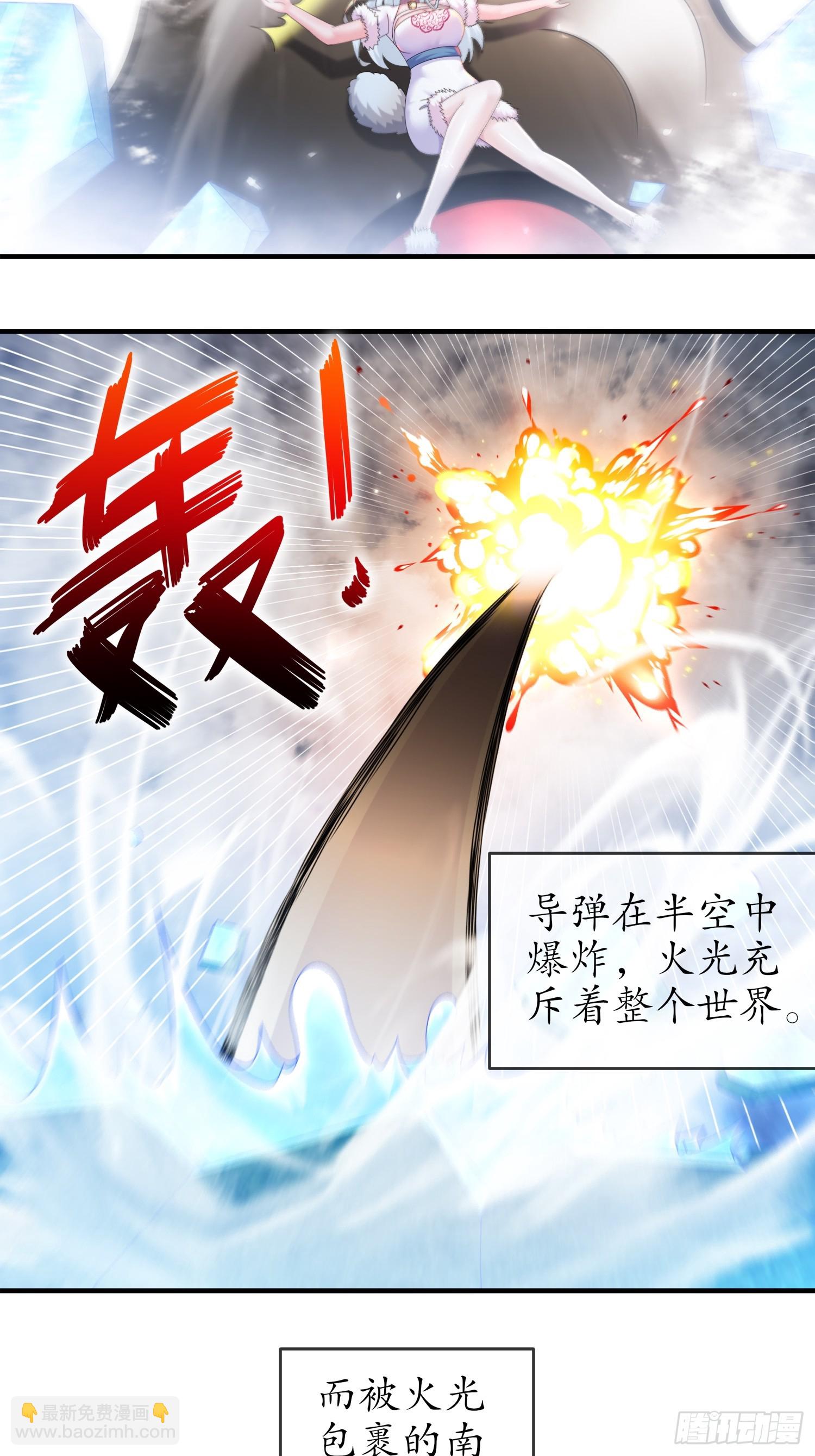26 南奈，升级！20