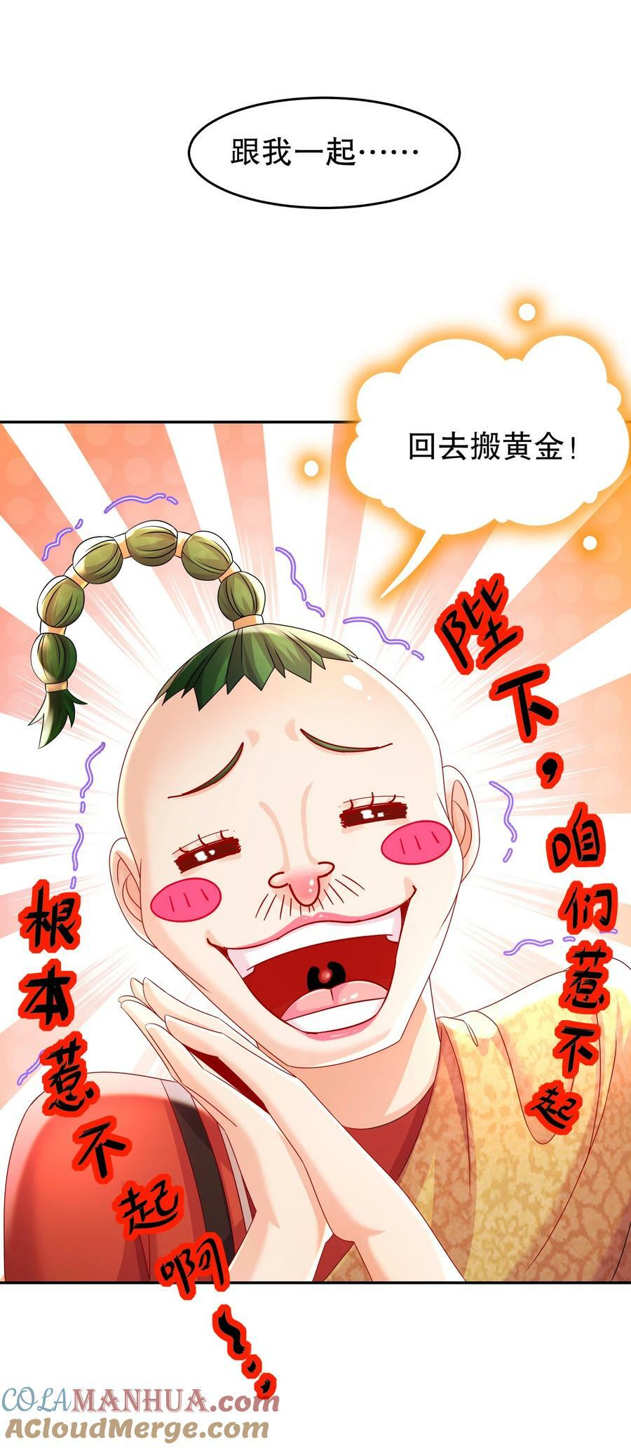 78 男人的嘴38