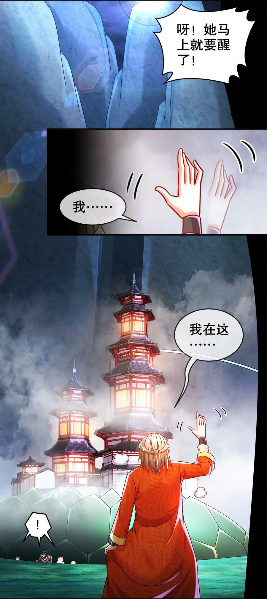 57 时长两年半的……27