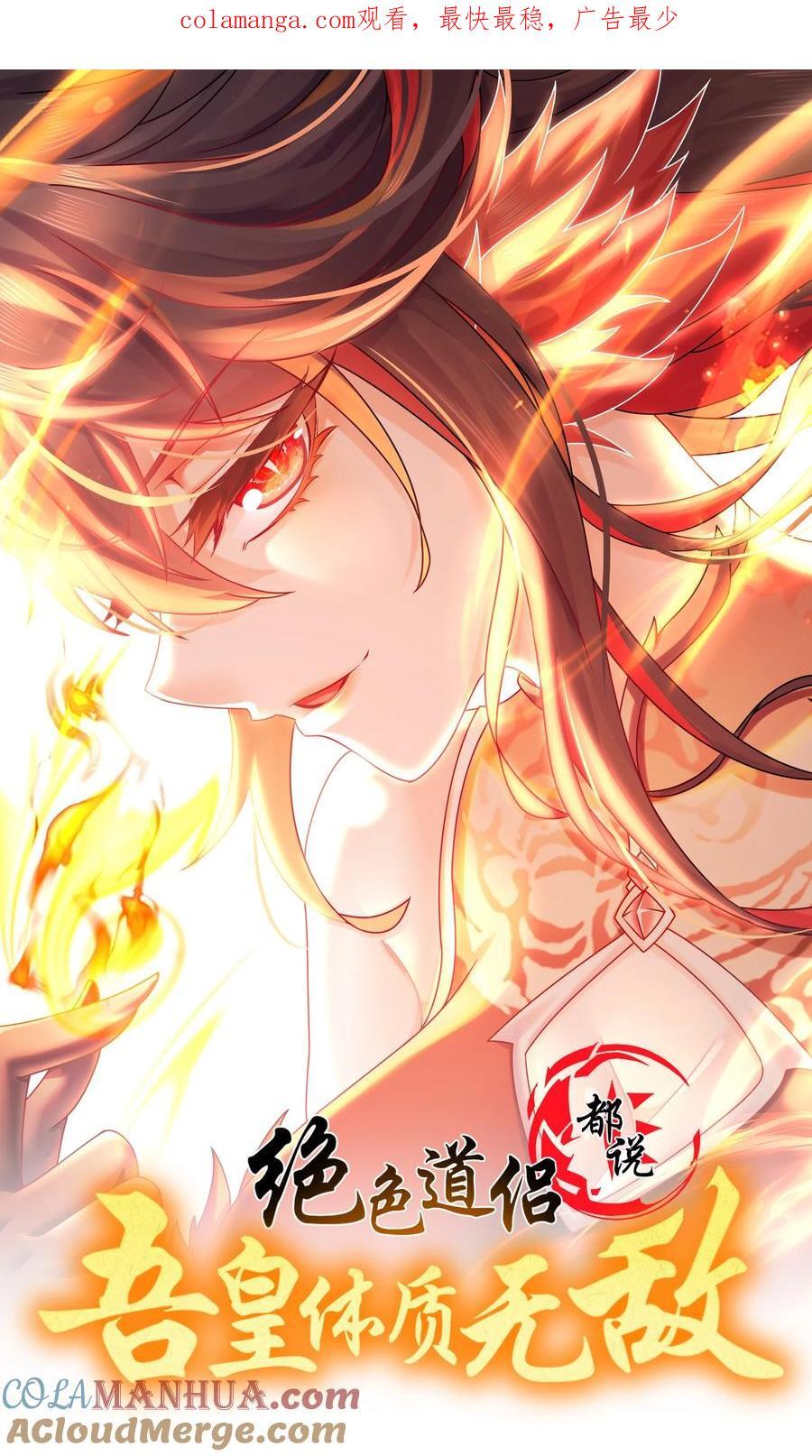 126 神庙圣女0