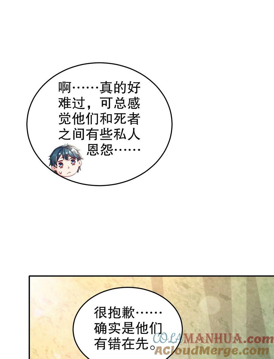 78 男人的嘴16