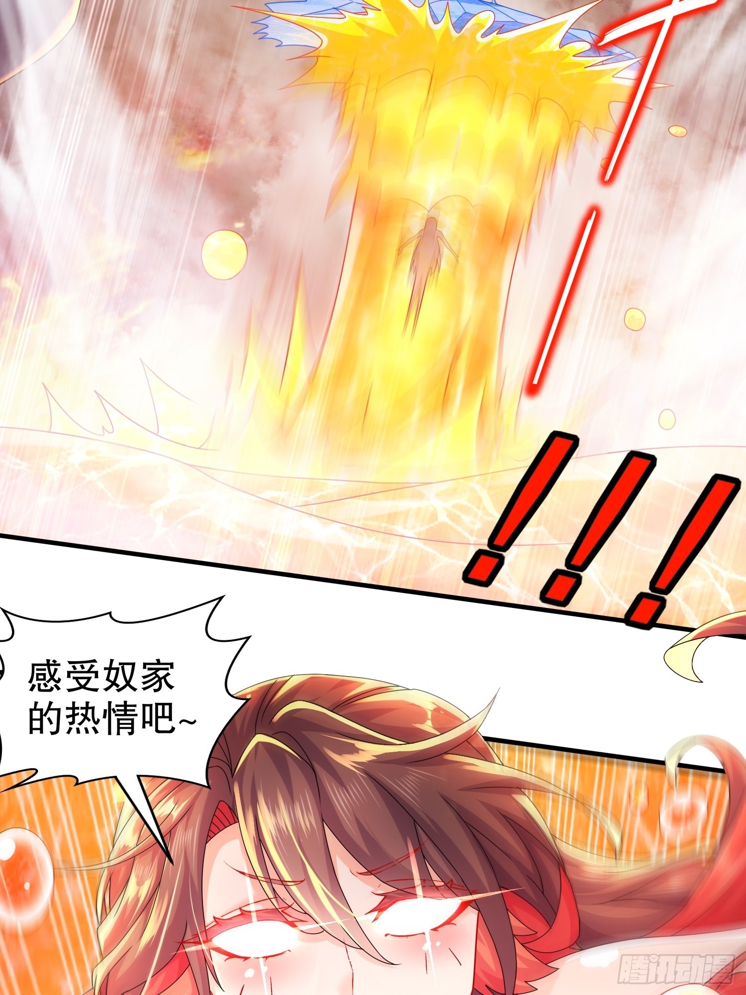 28 顶17
