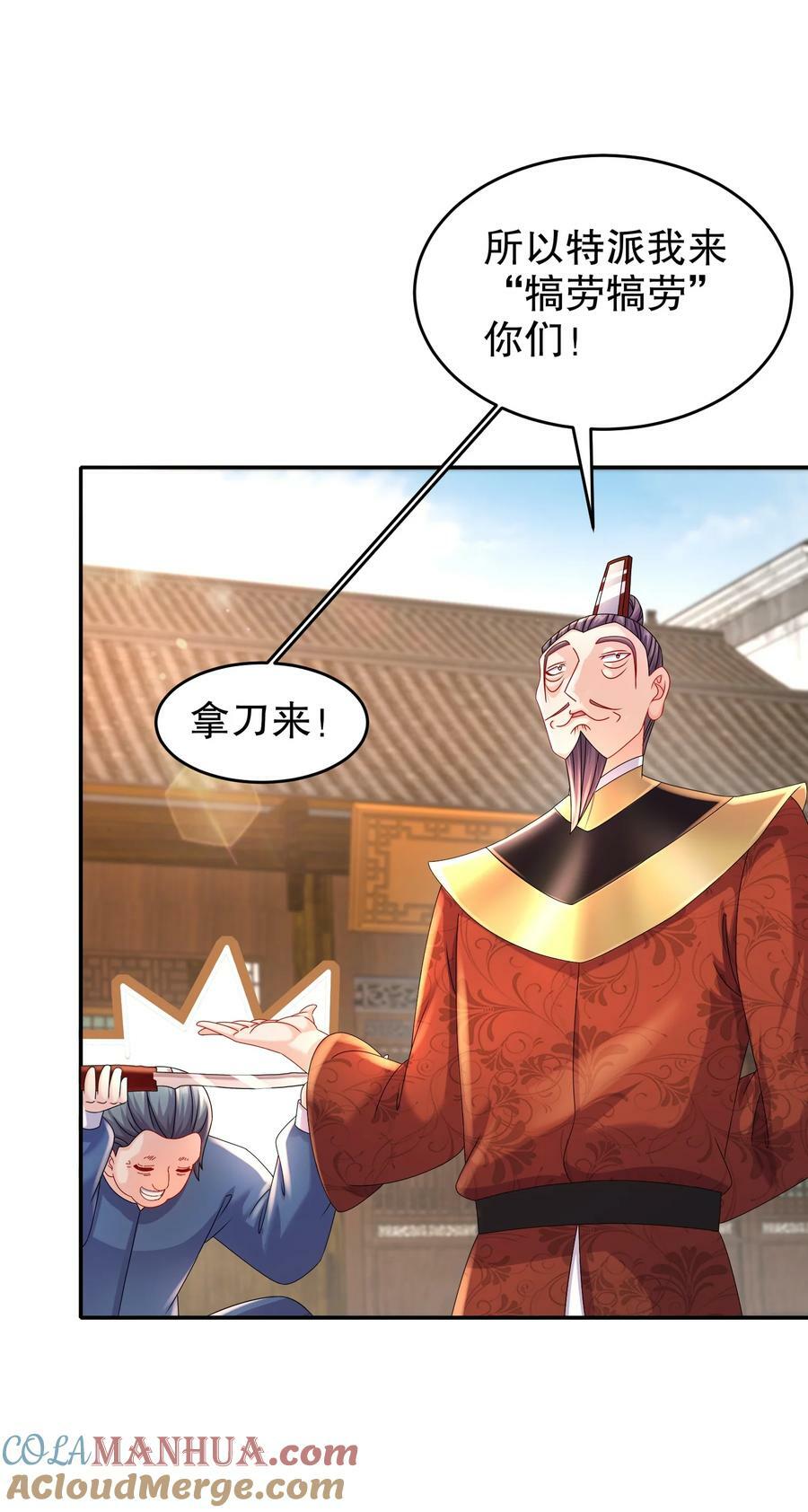 70 真.偷家10