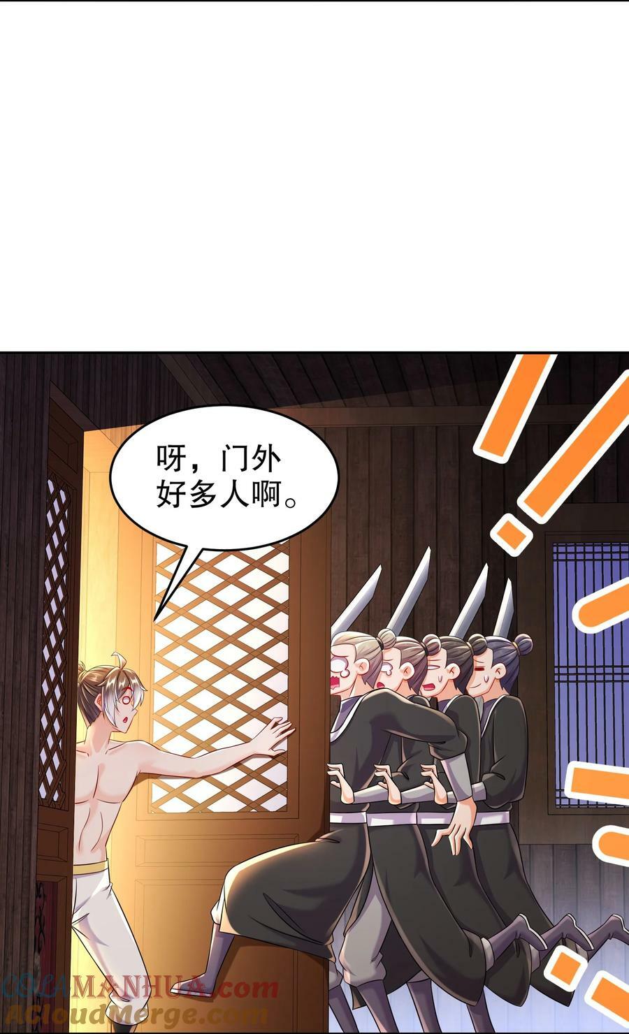 87 秀发跟不上身法16