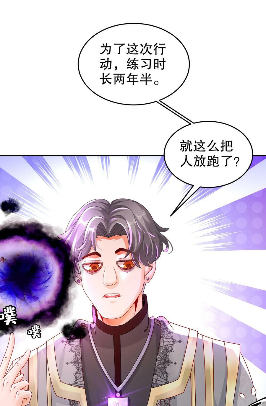 57 时长两年半的……41
