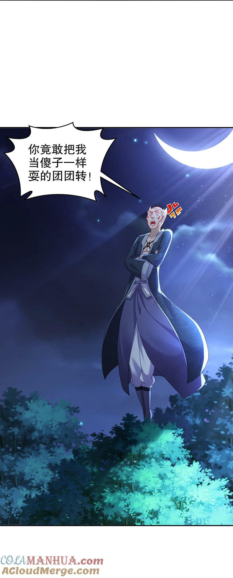 95 人家通透了21