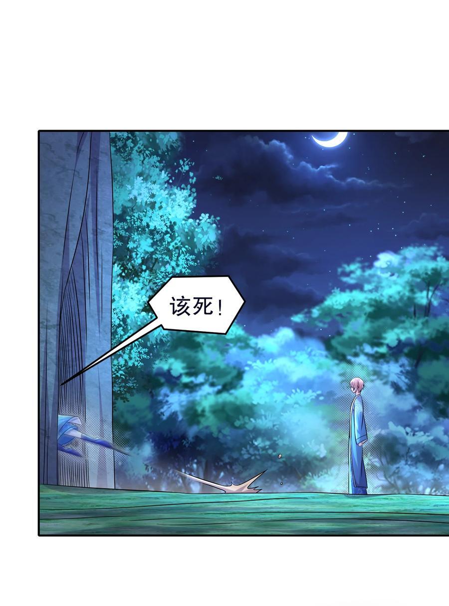 108 都盯上我了25