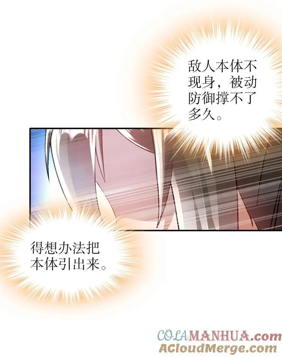 171 友军啊！12