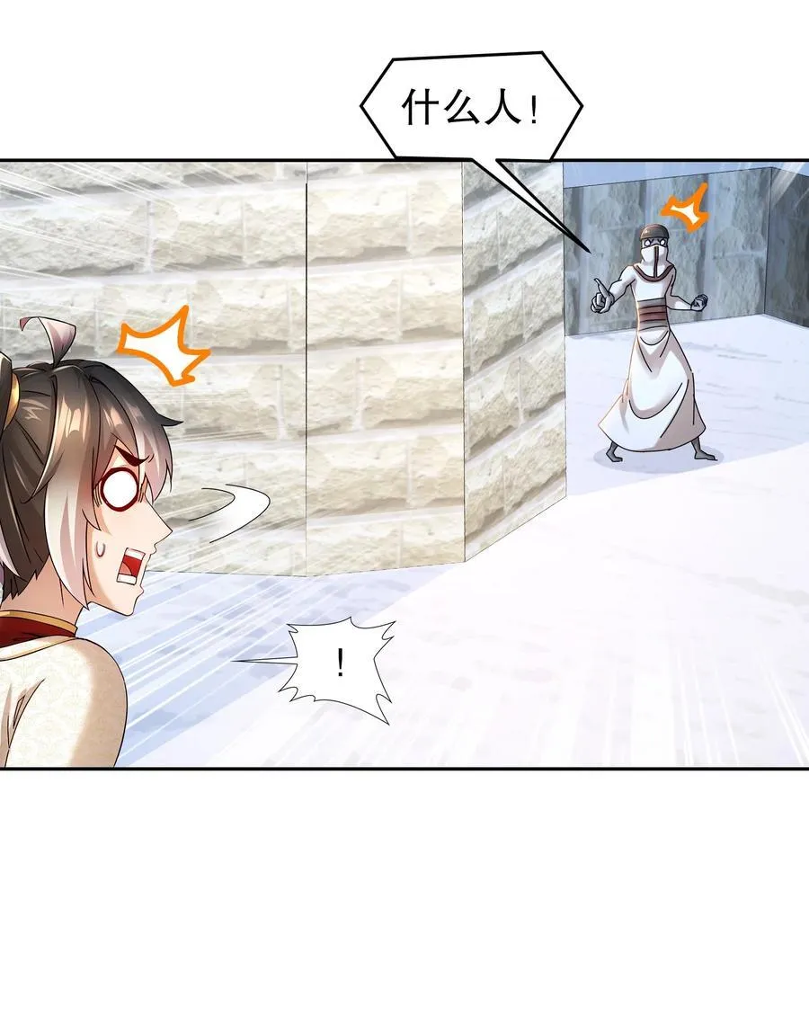 173 有被冒犯到27