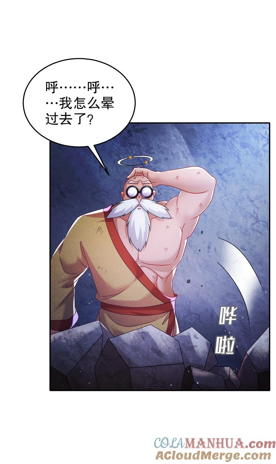 117 片甲不留2