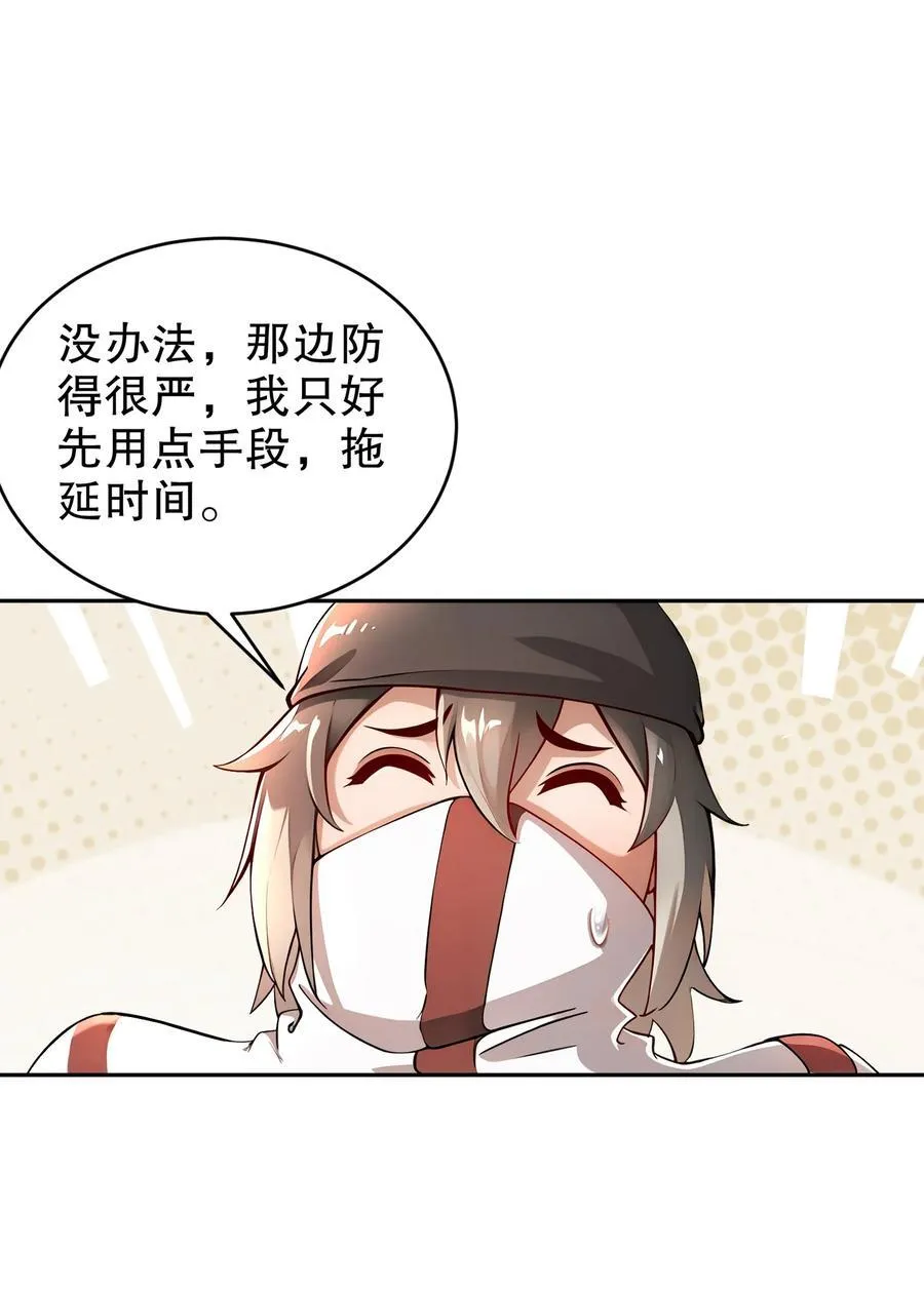181 爱像一道绿光11