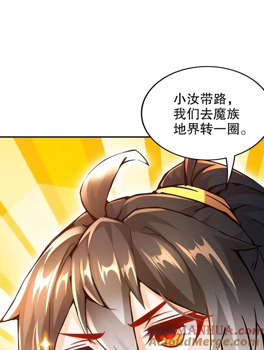146 走尸人20