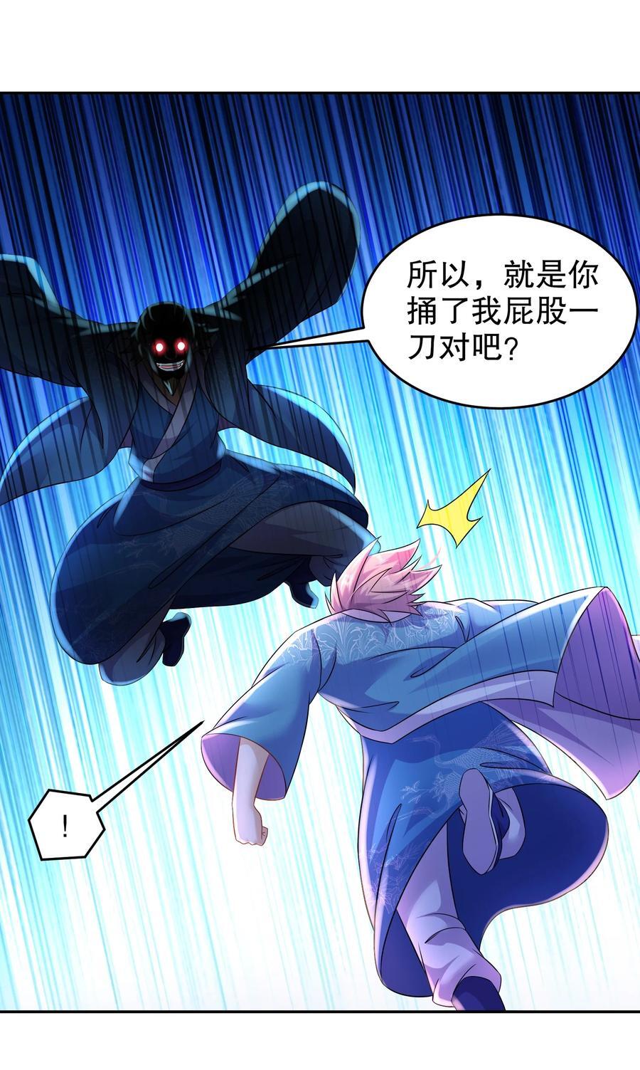 119 请姑爷继位！11