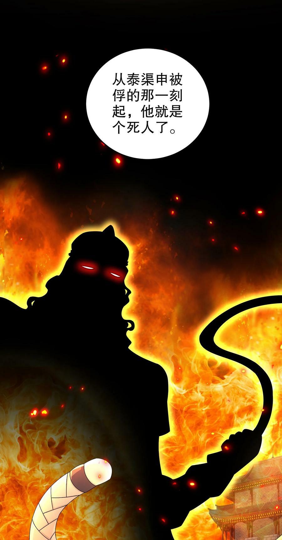 70 真.偷家19