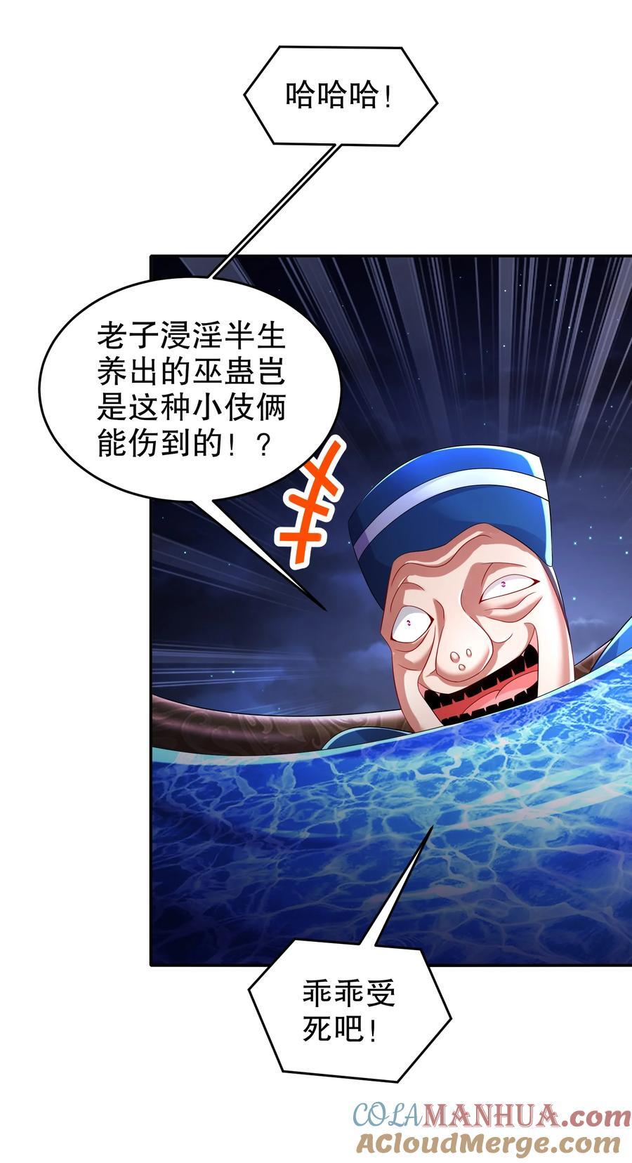 112 林幸，你做个人吧16