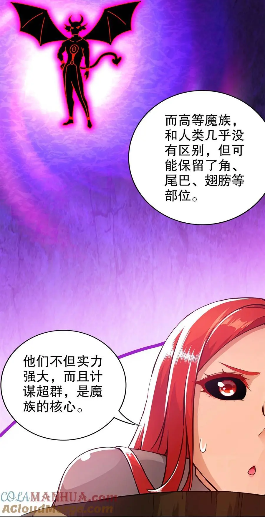 148 万花楼12