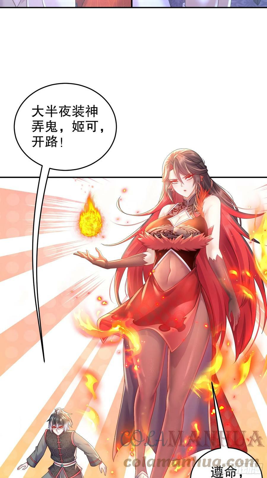 47 这下越来越有趣了21