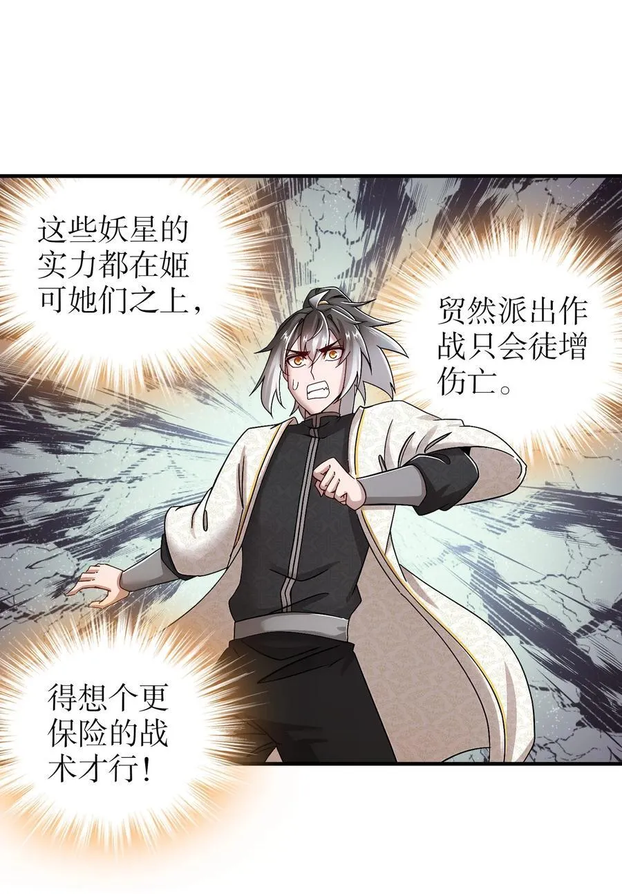 210 意想不到的秘密武器11