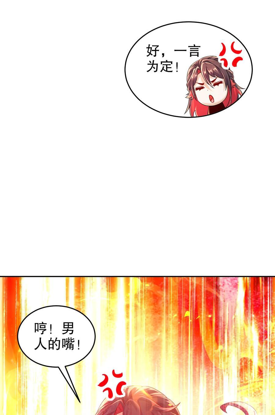 107 我好难33