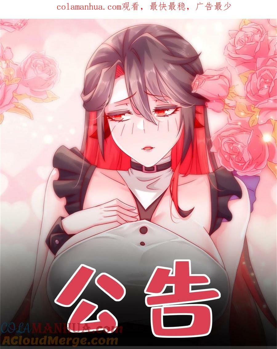 这是 公告0