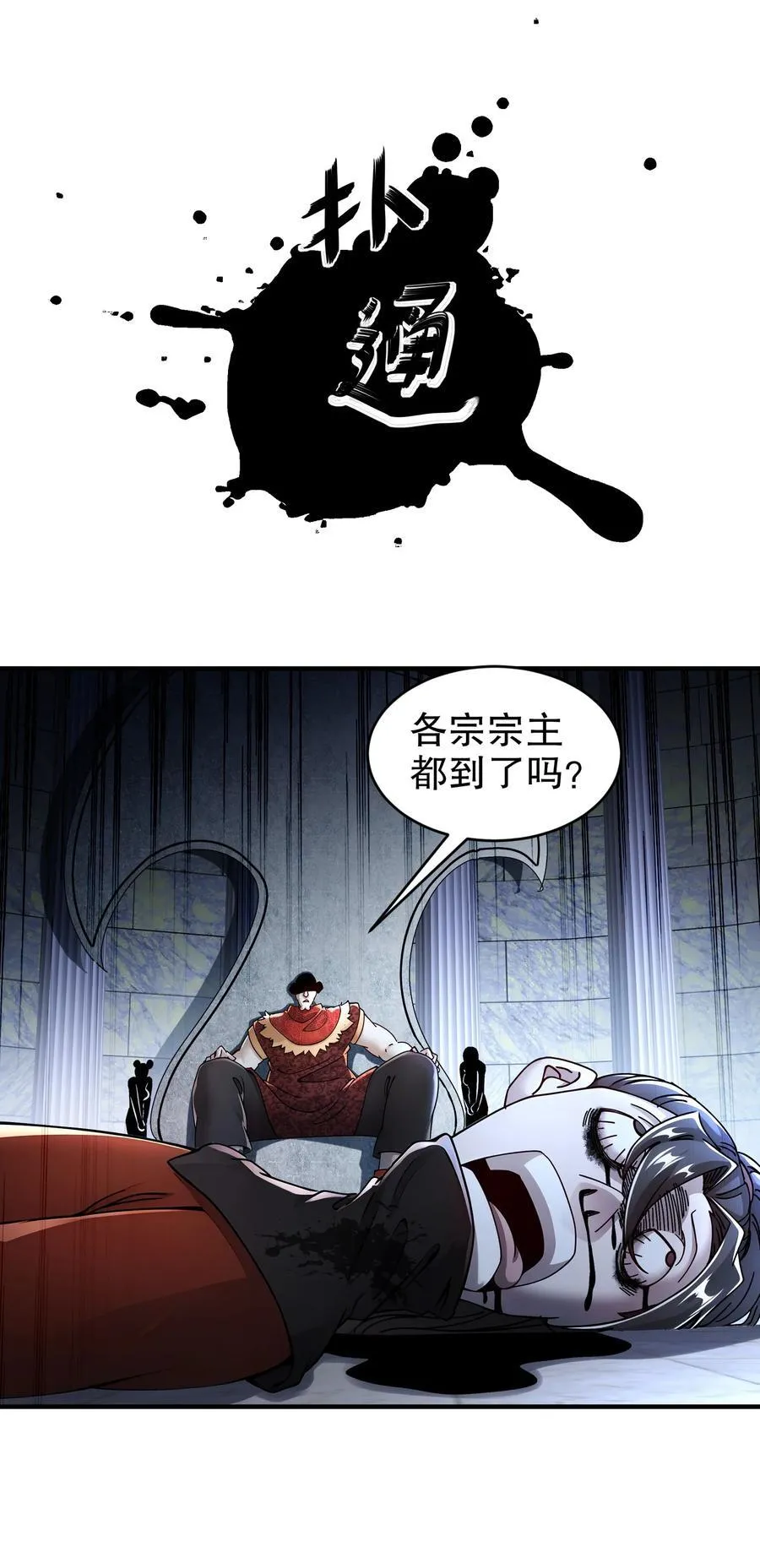 236 我的梦想：一柱擎天23