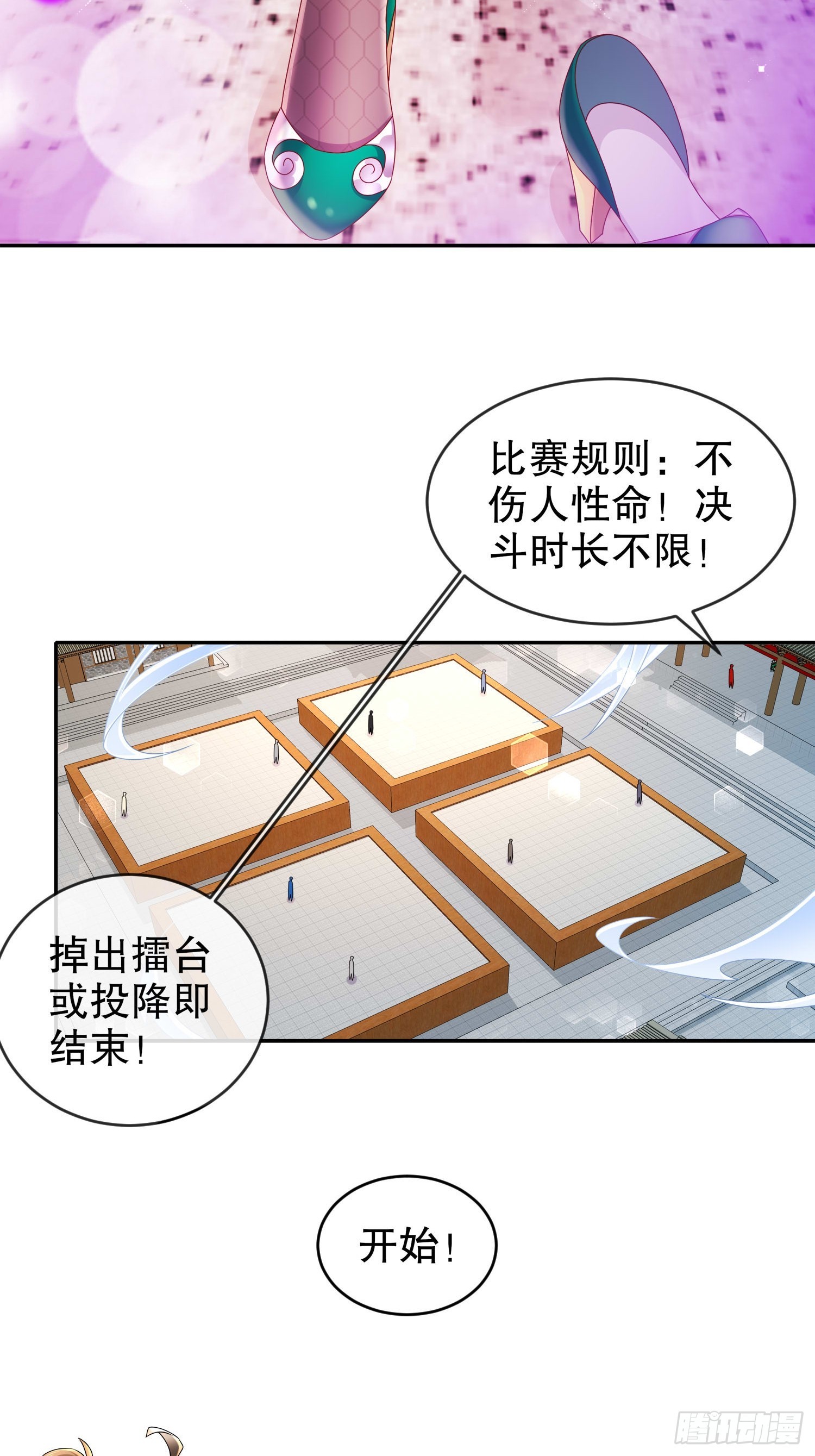 34 真·暗箱操作19
