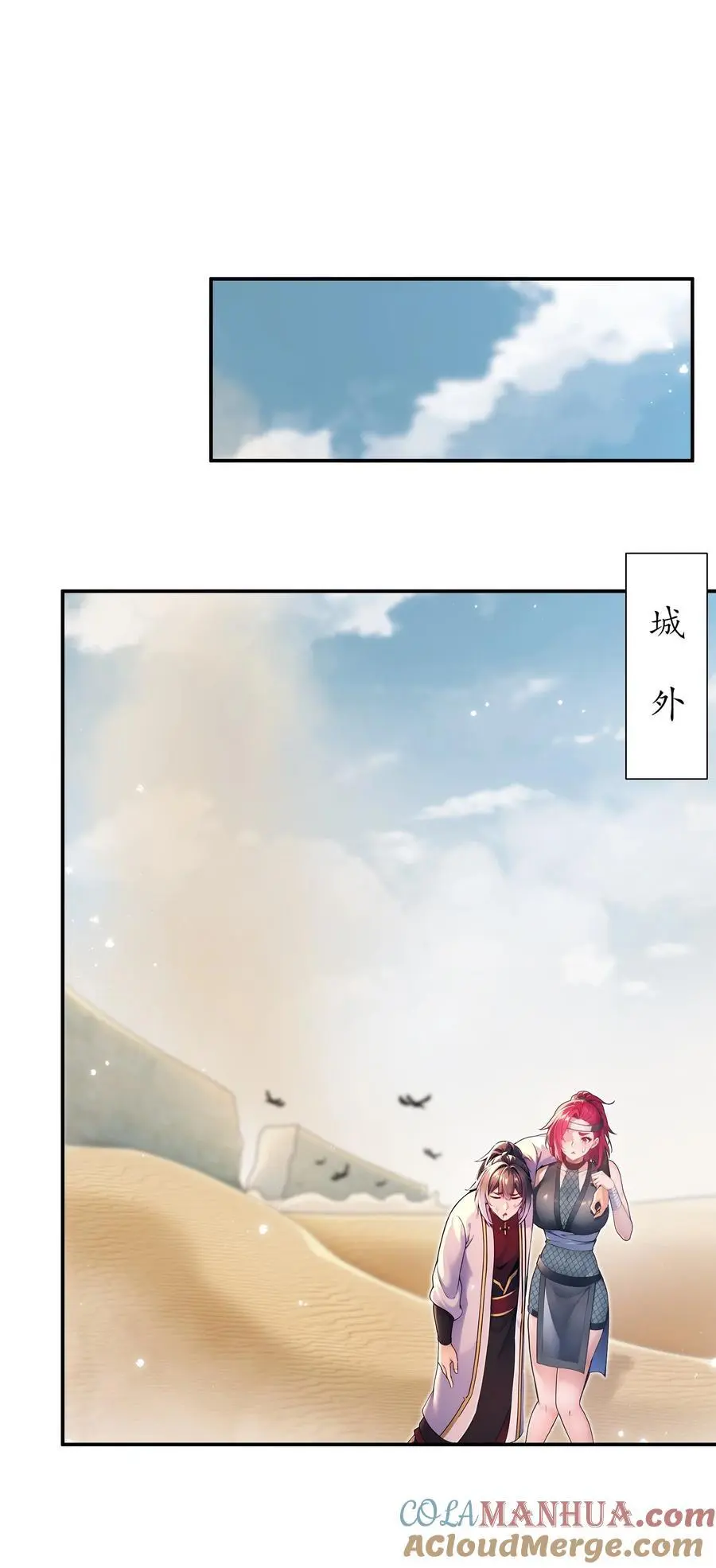 143 你可算是落我手里了28