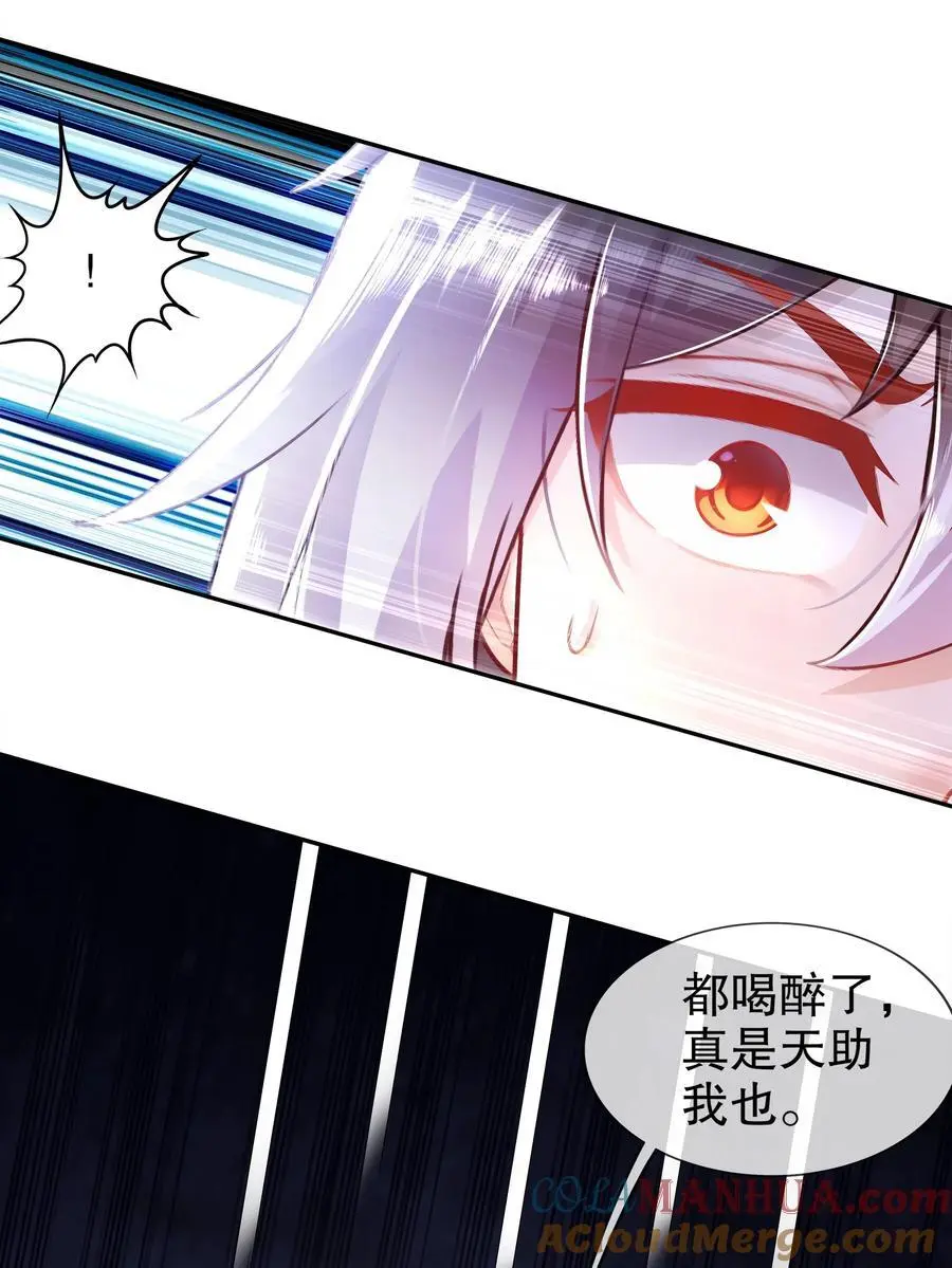 155 涨姿势了！26