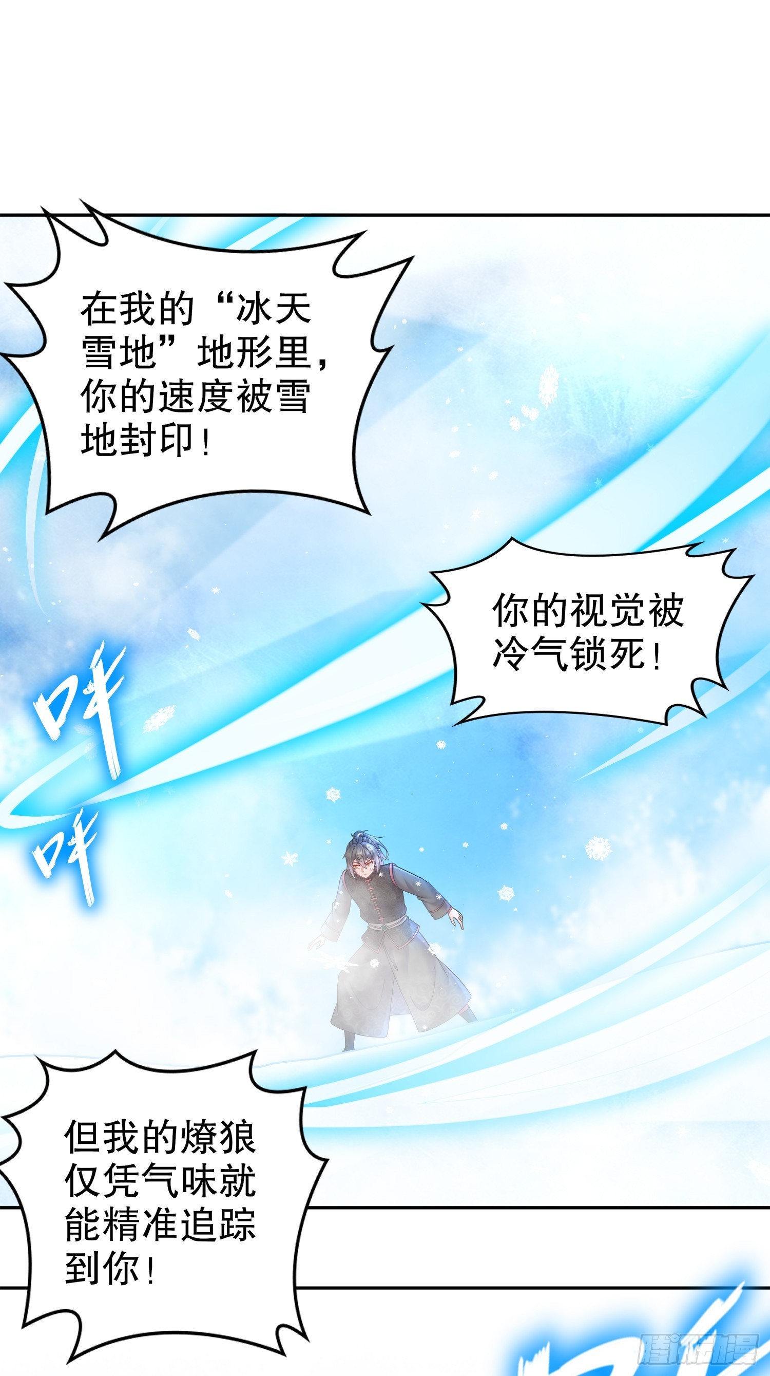 36 反派死于话多26