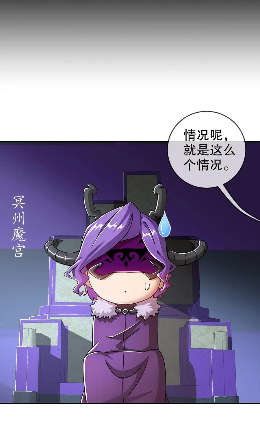 204 吾乃六神29