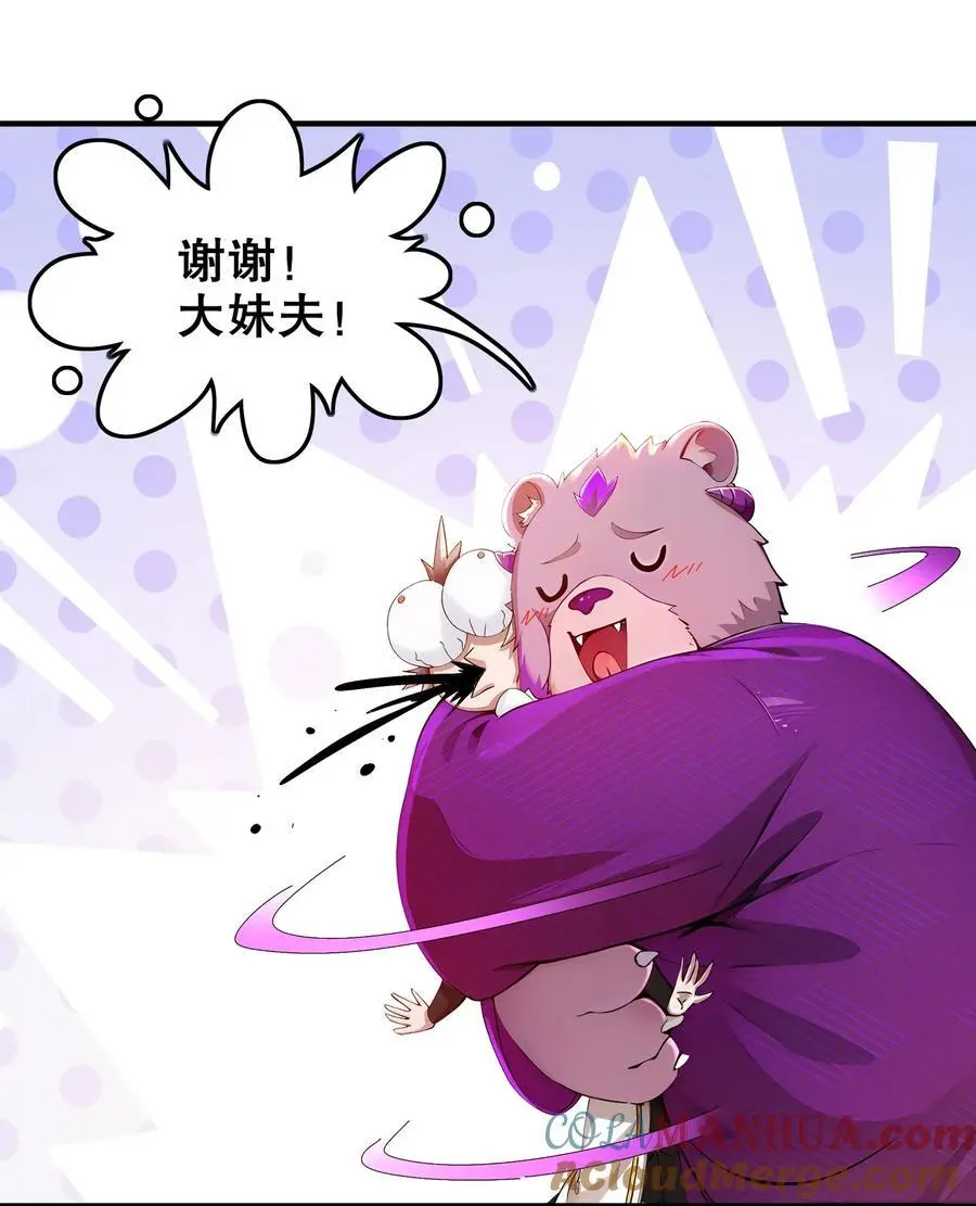 160 毁我xing福根源30