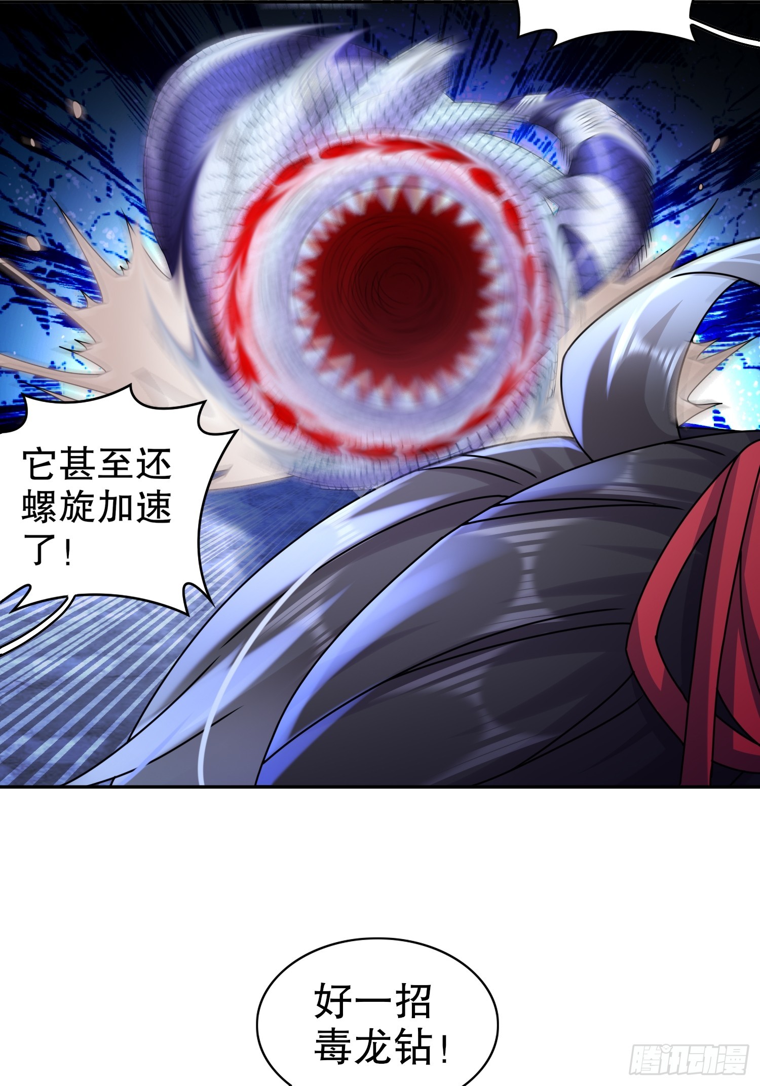 24 绝技：毒龙钻29