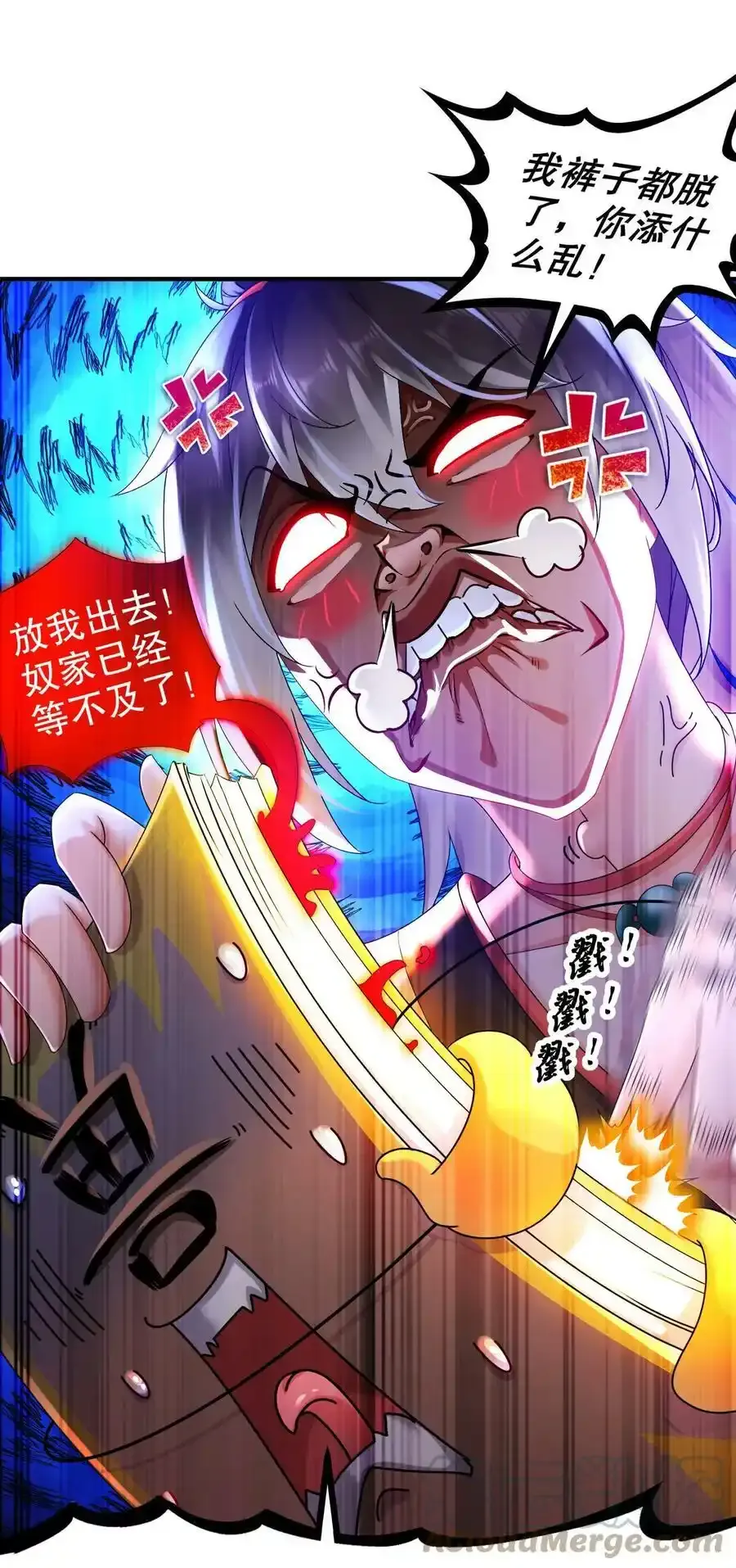 2 精尽人亡？？？10