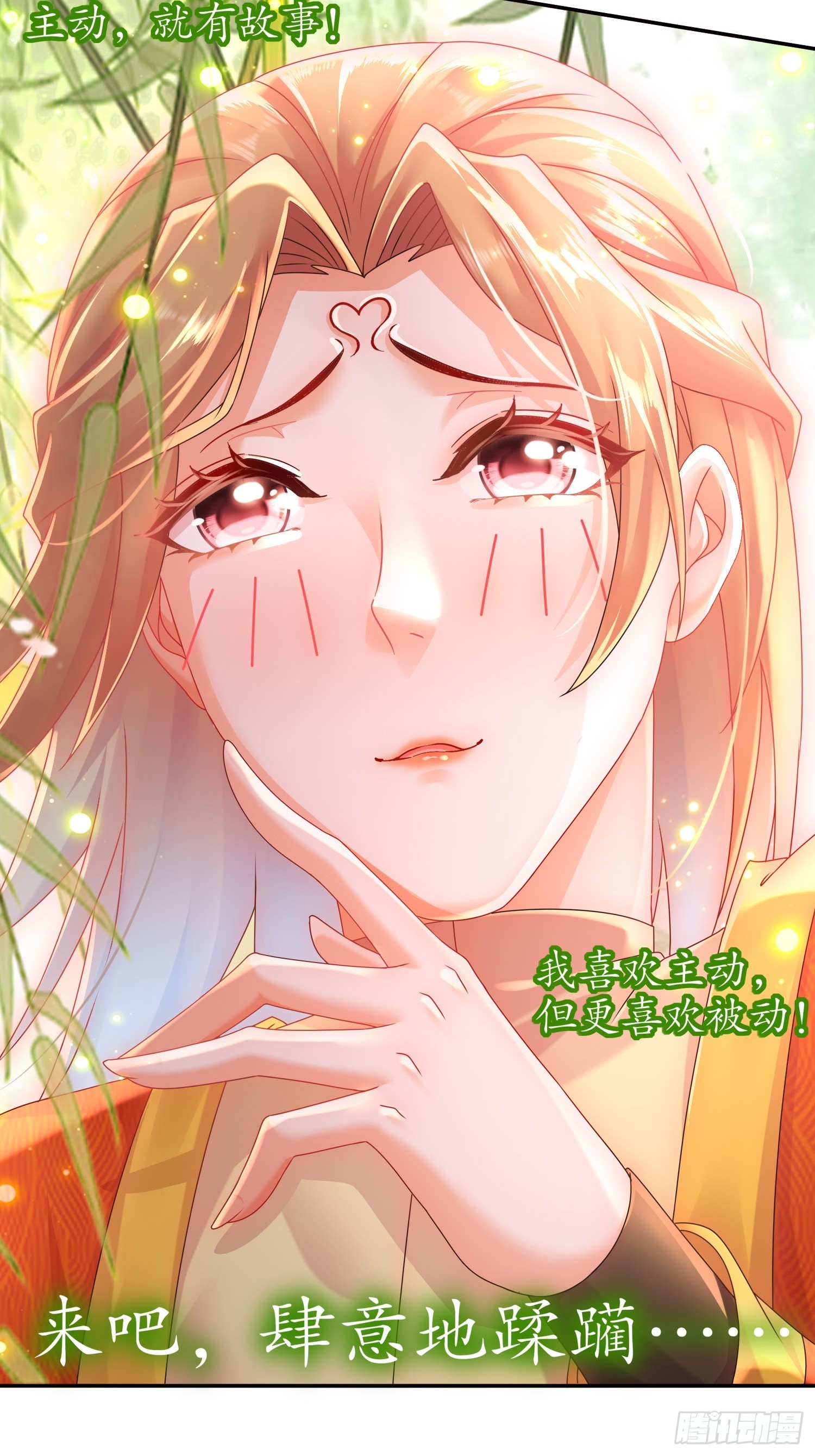 45 虎姐熊妹19