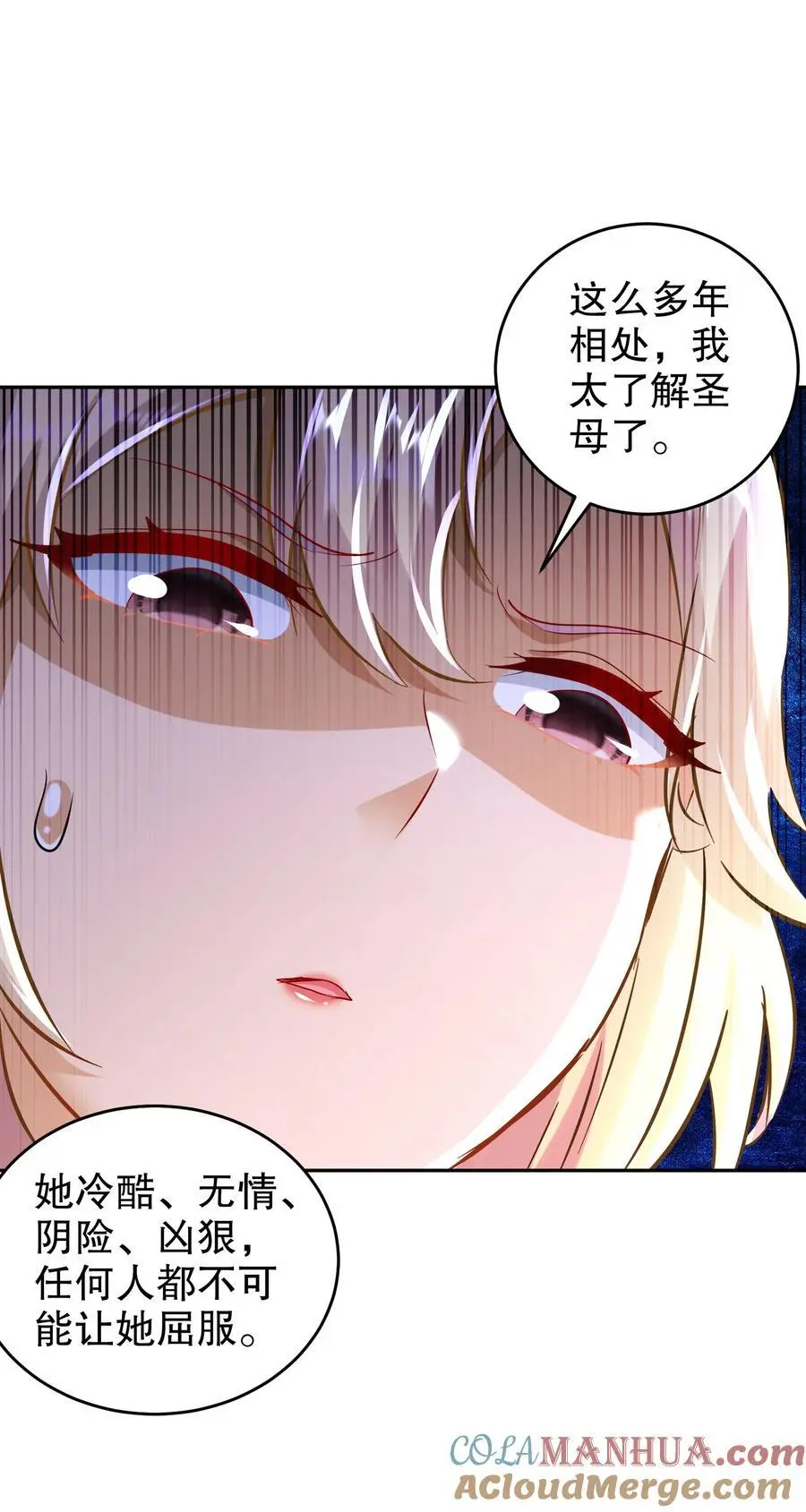 136 着急投胎啊！27