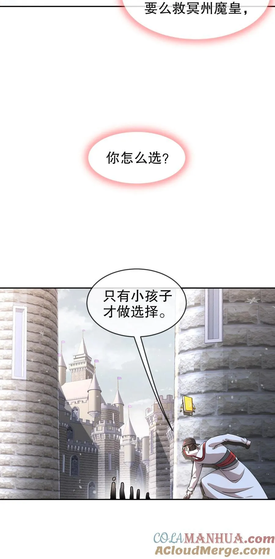 179 疲软22