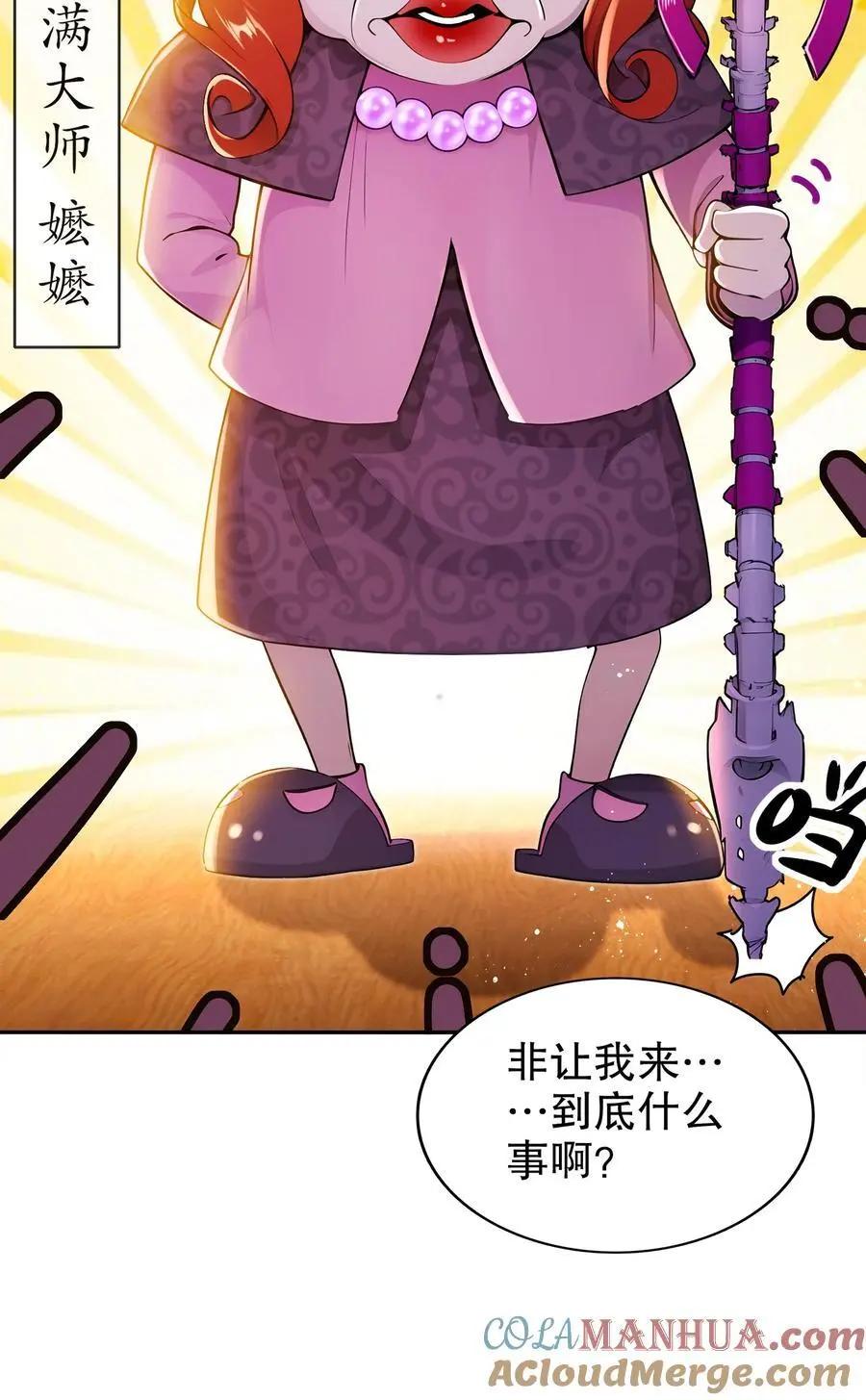 153 让我震颤的男人10